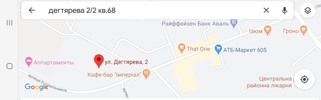 Квартира Морской Рассвет Очаков Экстерьер фото